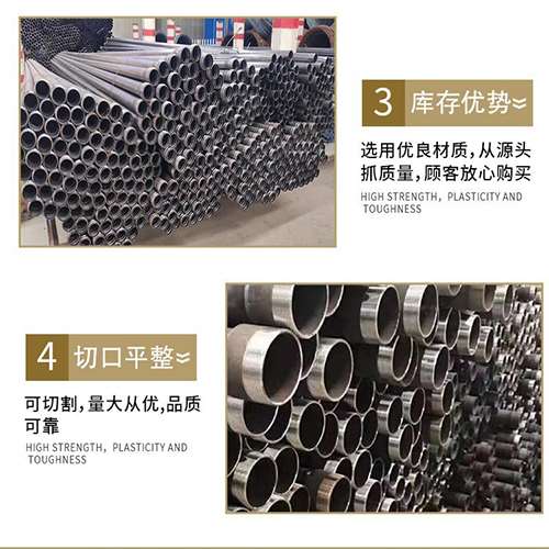 新城街道声测管用于灌浆和工程施工的注意事项